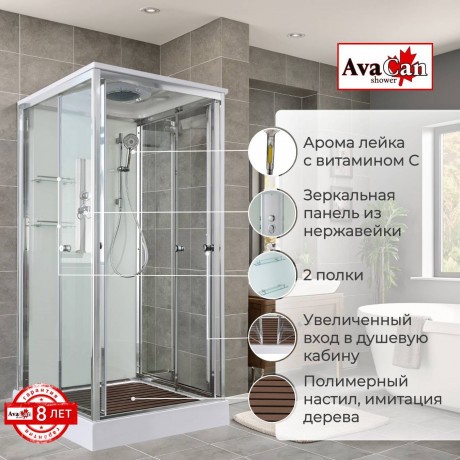 Душевая кабина V2010 стандартная