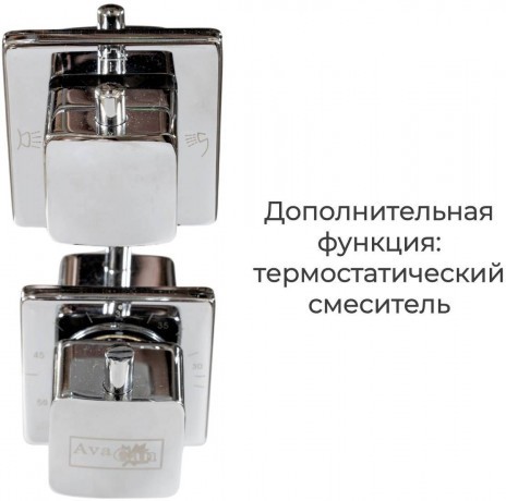 Душевая кабина V5012LED