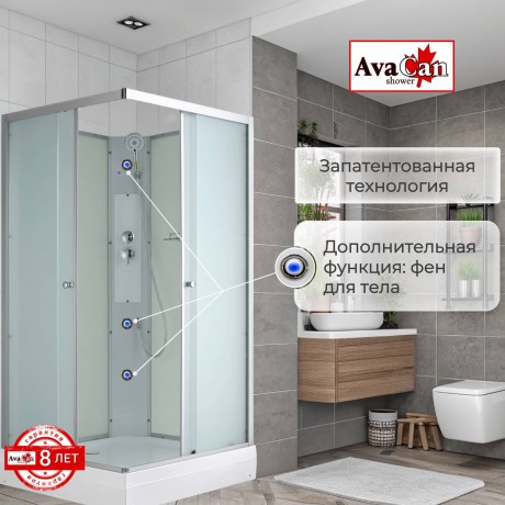 Душевая кабина CK2080N без крыши