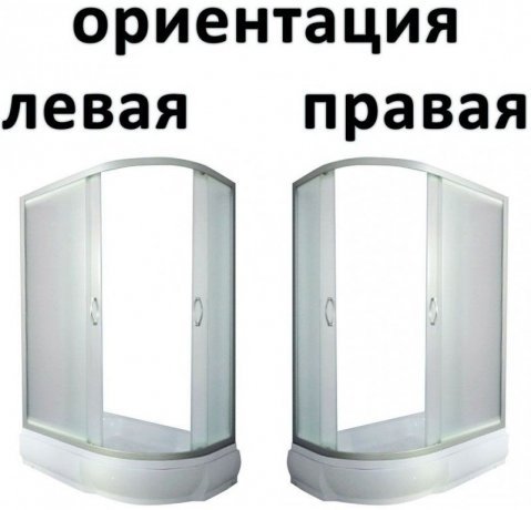Душевая кабина River Nara 120/80/26 MT L 120х80х210