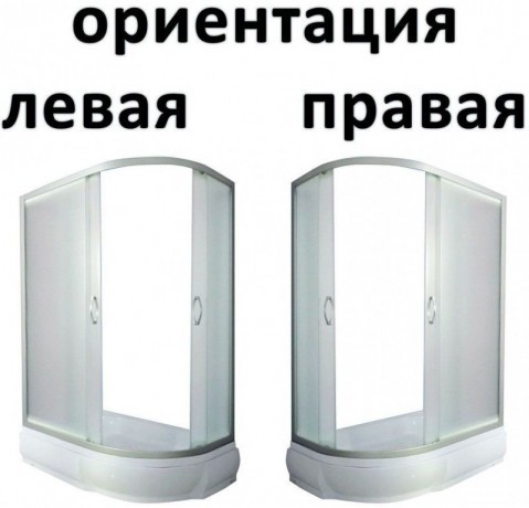 Душевая кабина River Dunay XL 120/80/44 MT L с поддоном