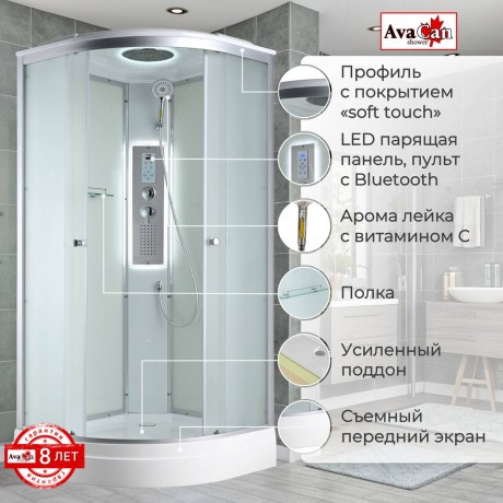 Душевая кабина C2010 LED