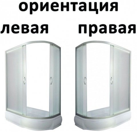 Душевая кабина River Nara XL 120/80/44 MT L