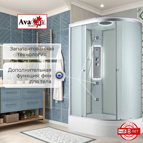 Душевая кабина C3012L LED