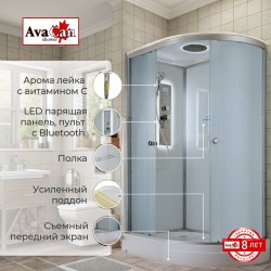 Душевая кабина D2012L LED