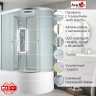 Душевая кабина C5012L LED