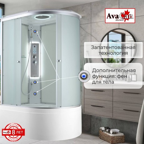Душевая кабина C5012L LED