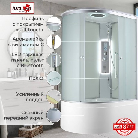 Душевая кабина C5012R LED