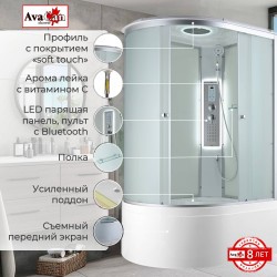 Душевая кабина C5012R LED