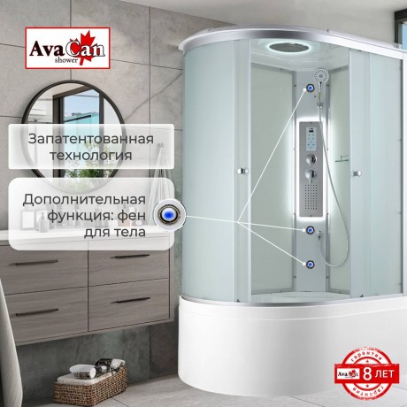 Душевая кабина C5012R LED